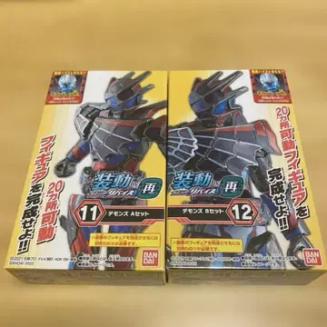 소도 가면라이더 리바이스 by 재 데몬즈