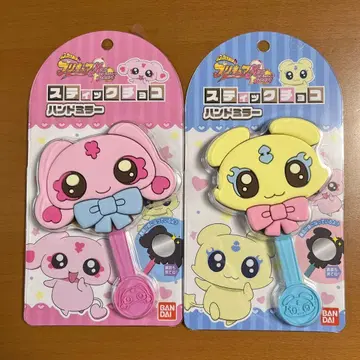 빛의 전사 프리큐어 스틱 초코 핸드 미러 미플&메플