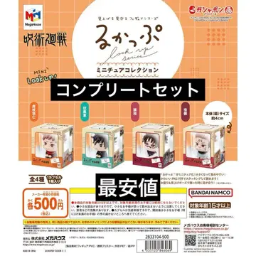 익명 4종 이타도리 후시구로 쵸소우 스쿠나 주술회전 룩업 미니어처 컬렉션