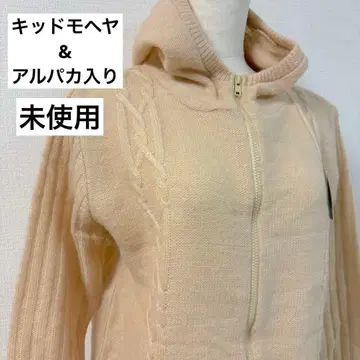 미사용 루시안 IDANA 키드 모헤어 & 알파카 혼방 니트 후드티