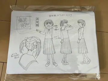 마리아님이 보고 계셔 설정 자료 & 작감 수정 풀세트 206장