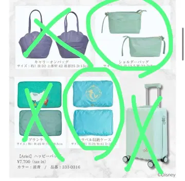 아리엘 숄더백 & 트래블 압축 파우치