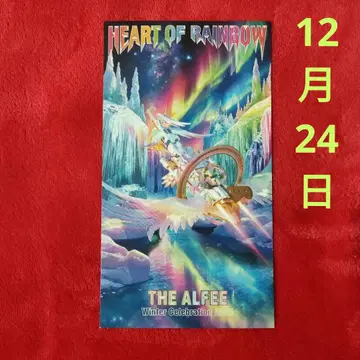 THE ALFEE 2025년 12/24 일본 무도관 메모리얼 티켓