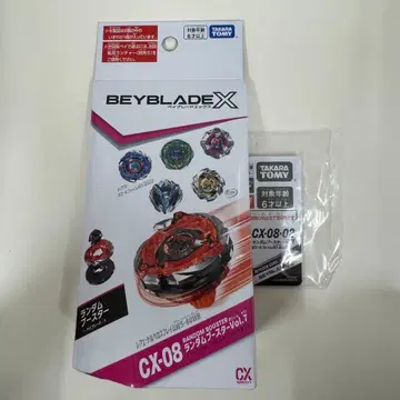 베이블레이드 X 웨일 프레임 M3-85HT 랜덤 부스터 Vol.7