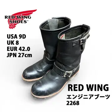 레드윙 엔지니어 부츠 2268 27cm 블랙 레드윙