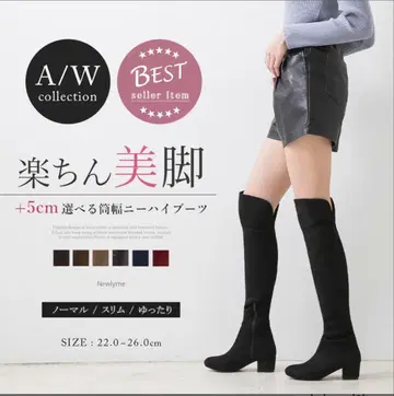 유메텐보 슬림핏 니하이 부츠