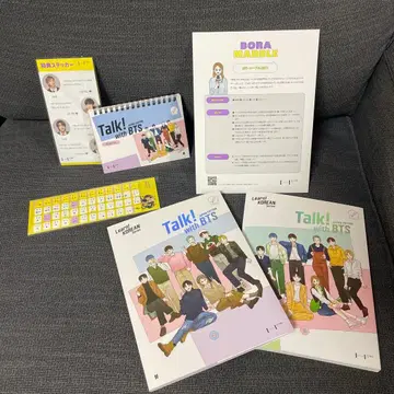 Talk! with BTS 세트