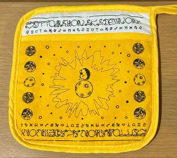 계속 한밤중이면 좋을 텐데 냄비 받침