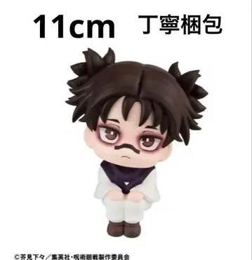 미개봉 새상품 룩업 주술회전 쵸소우 피규어