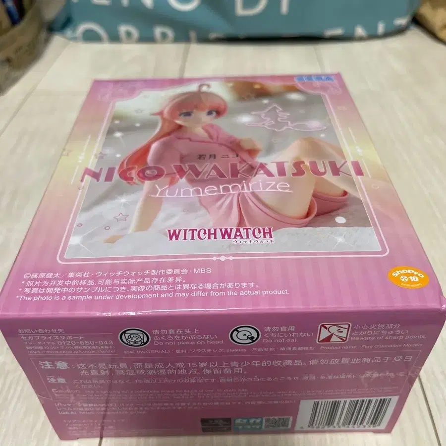 5번째 상품 이미지