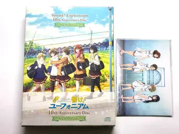울려라! 유포니움 10th Anniversary 모두의 스토리