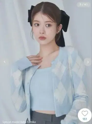 SNIDEL 아가일 무늬 니트 가디건