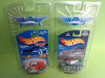 핫휠 파이널런 55 쉐비 스핀아웃 2대 세트