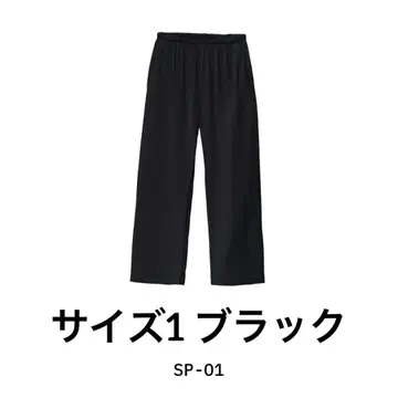 YZY x Gosha Rubchinskiy SP-01 와이드 스웨트 팬츠