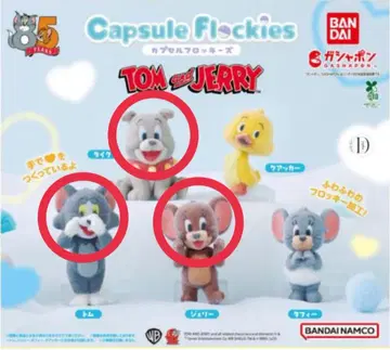 톰과 제리 캡슐 플로키즈