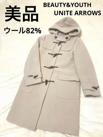 새상품급 뷰티앤유스 유나이트애로우즈 롱 더플 코트