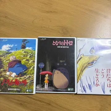 스튜디오 지브리 DVD 3장 세트