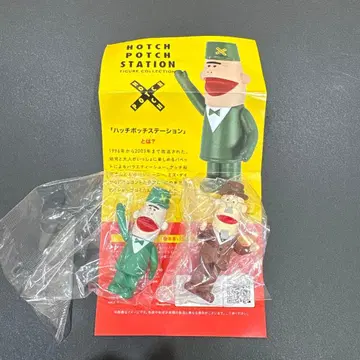 해치폿치 스테이션 가챠가챠