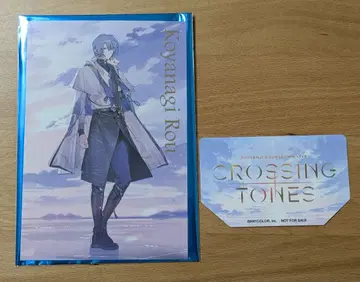 마네키네코 CROSSING TONES 코야나기 로우 엽서