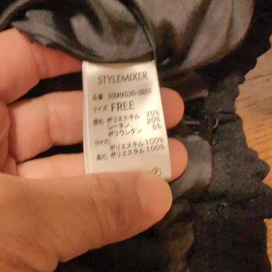 9번째 상품 이미지