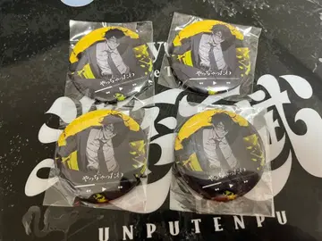 내일까지 삭제 예정 syudou 캔뱃지 했어 x 4