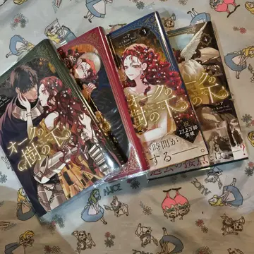 투명 커버 포함! 오크의 나무 아래 1-4권 세트 전권 만화 코믹스