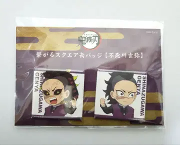 귀멸의 칼날 연결 스퀘어 캔뱃지 시나즈가와 겐야