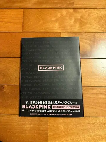 [ 공식 ] BLACKPINK 사진집