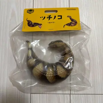 미개봉 소프트 비닐 토이박스 두더지 해양당 피규어