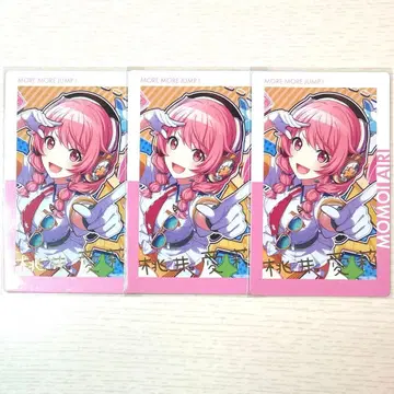 프로세카 에피카 모모이 아이리 금박