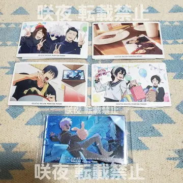 주술회전 팬파레 복권 D상 고죠 사토루 + 환영야행 카드 4장 묶음 판매