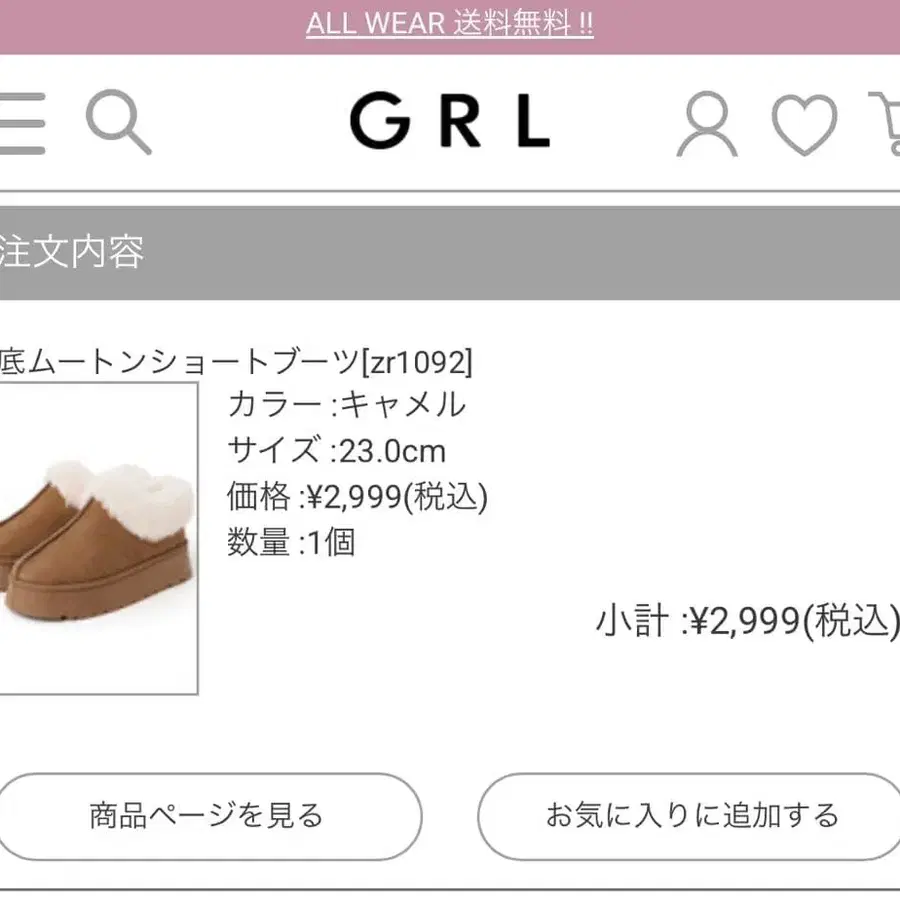 4번째 상품 이미지