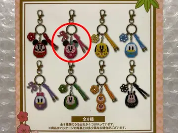 Disney 디즈니 2026 설날 달마 키체인 미니