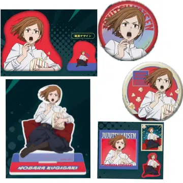 주술회전 세가 럭키 쿠지 쿠기사키 노바라 세트