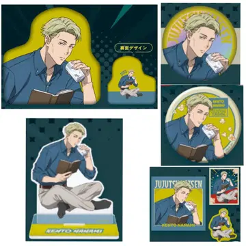 주술회전 세가 럭키 쿠지 나나미 켄토 세트