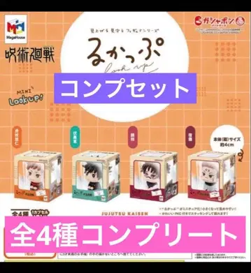 익명 4종 이타도리 후시구로 쵸소우 스쿠나 주술회전 룩업 미니어처 컬렉션