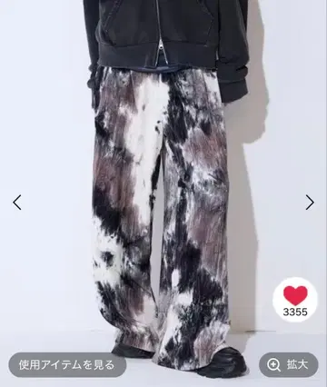 JEANASIS 타이다이 벨로아 이지 팬츠