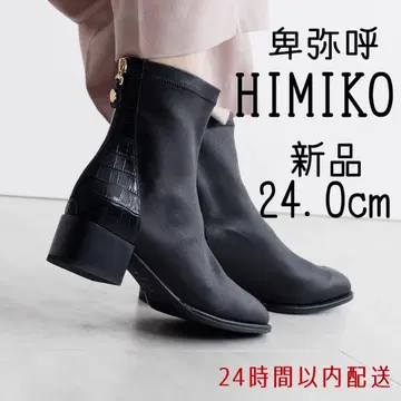 새상품 신상 HIMIKO 엠보 콤비 스트레치 부츠 24cm 블랙