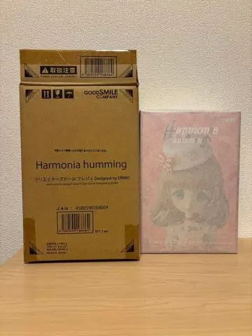 Harmonia humming 크리에이터즈돌 프레제