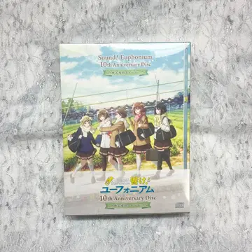 울려라! 유포니움 10thAnniversaryDisc 모두의 스토리