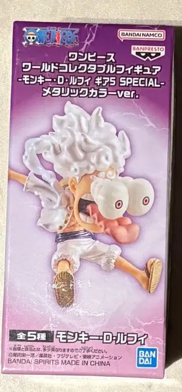 원피스 월드 컬렉터블 피규어 메탈릭 컬러 기어 5