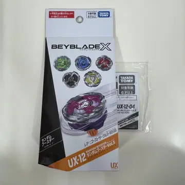 베이블레이드 X 레온 클로 0-80E 랜덤 부스터 VOL.5