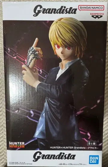 HUNTER x HUNTER Grandista 크라피카