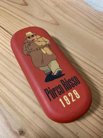 레어 파르코 로쏘 안경 케이스