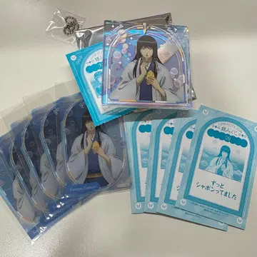 은혼 카츠라 코타로 쇼와노트 운세 뽑기 BIG 오로라 브로키 밤