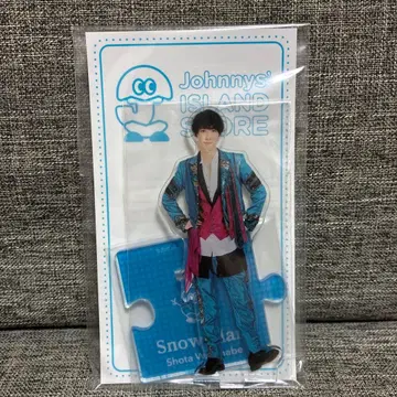 SnowMan 와타나베 쇼타 아크릴 스탠드 '20 여름