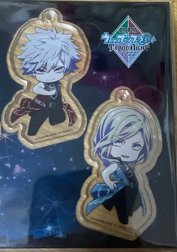 BD 특전 란마루 카뮤 아크릴 키링