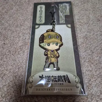 [ 미개봉 ] 대역전재판 러버 스트랩 셜록 홈즈