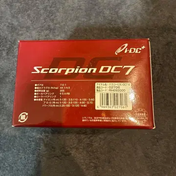 SHIMANO Scorpion DC7 베이트릴