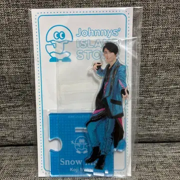 SnowMan 무카이 코지 아크릴 스탠드 '20 여름